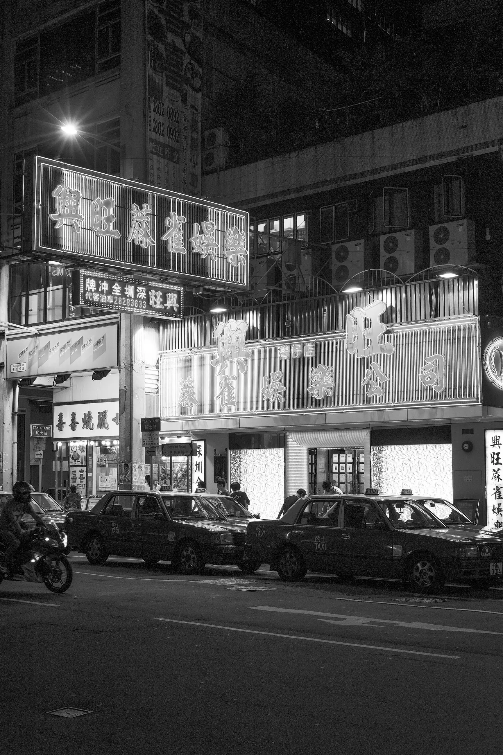 Hong Kong - Image 2