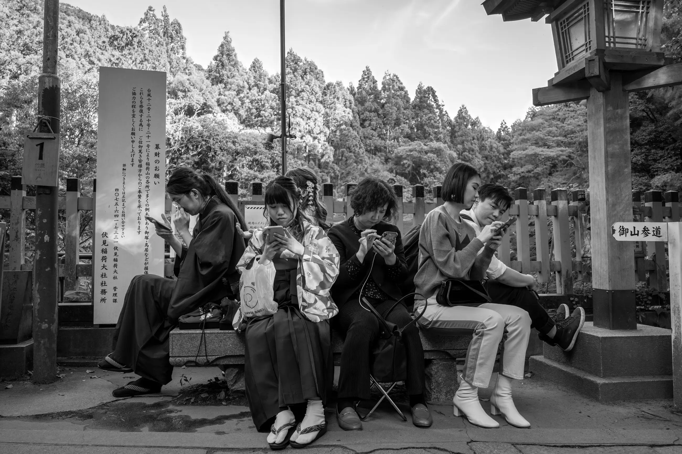 Japan - Image 1