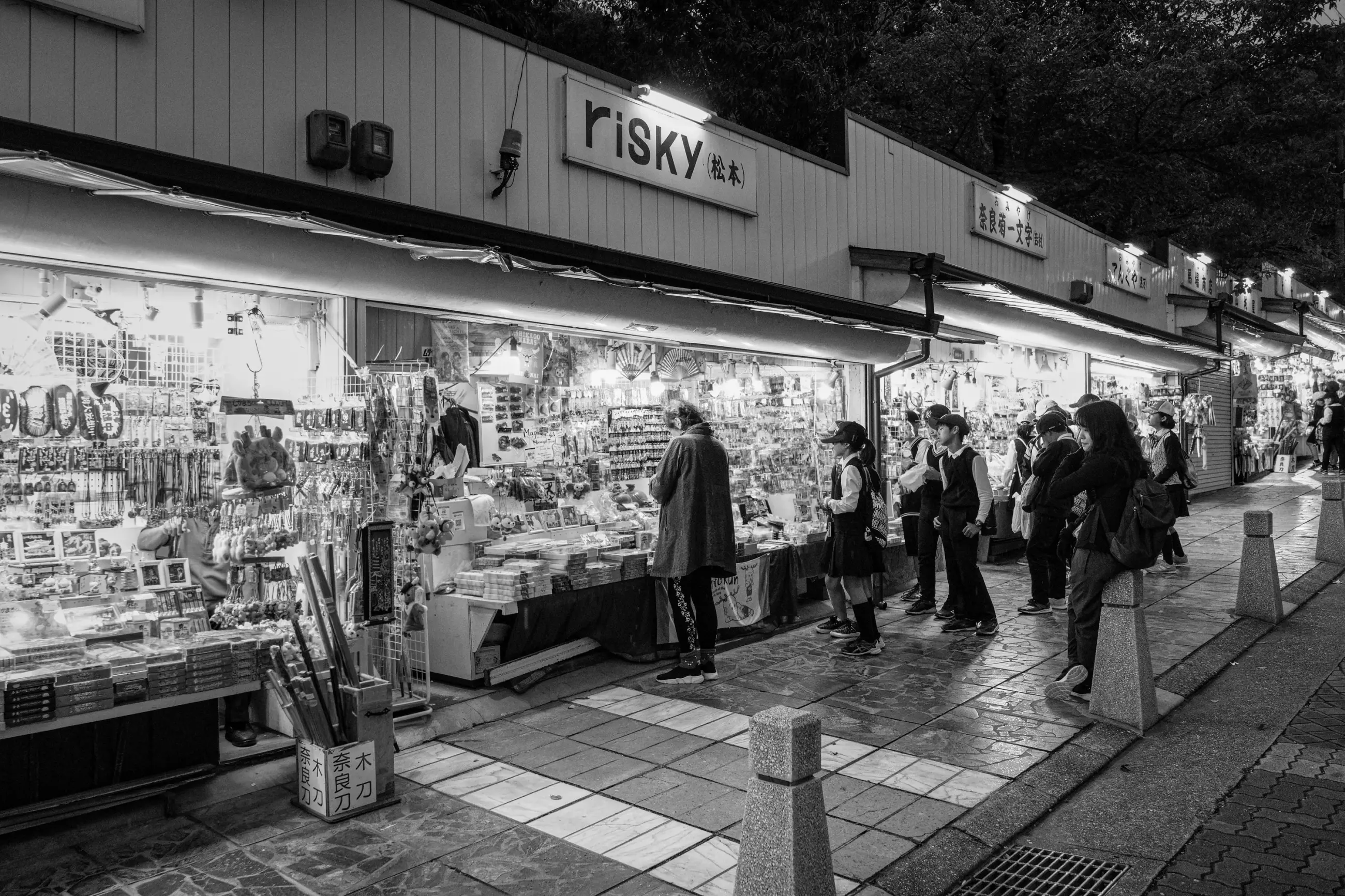 Japan - Image 13