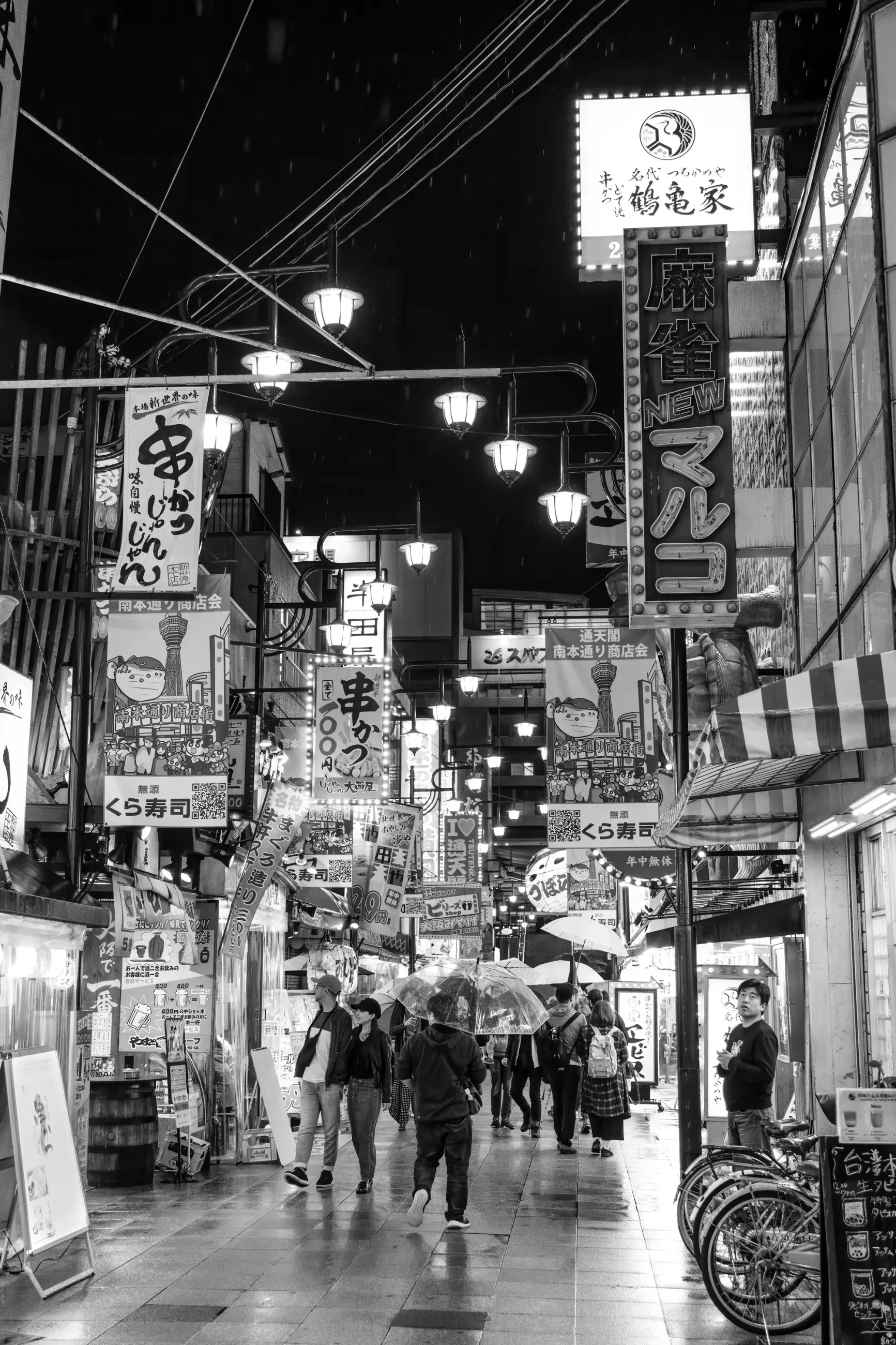 Japan - Image 6